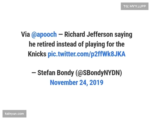 沙梅特合同转为非保障 尼克斯签底薪老将需等到明年四月